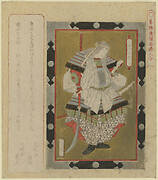 Framed paintings of women for the Katsushika Circle: Lady Tomoe