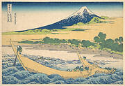 冨嶽三十六景　東海道江尻田子の浦略図|Tago Bay near Ejiri on the Tōkaidō (Tōkaidō Ejiri Tago no ura ryaku zu), from the series Thirty-six Views of Mount Fuji (Fugaku sanjūrokkei)