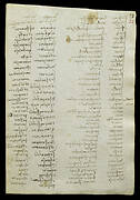 Codex Trivulzianus 2162, p. 23.