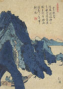 A boatman ferrying visitors to coastal sights, from the series Toshi fafu no uchi (Drawing Album ...