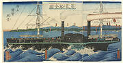 Complete Picture of a Steamship: Scenery of Uraga from the Sea