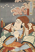 Ōtomo Kuronushi