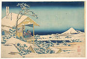 冨嶽三十六景　礫川雪の旦|Morning after the Snow at Koishikawa in Edo (Koishikawa yuki no ashita),  from the series Thirty-six Views of Mount Fuji (Fugaku sanjūrokkei)