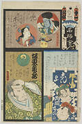 Flower of Edo, Pictures of Noted Places: [Chushingura]