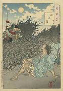 Waisui no Tsuki - Goshisho (Huai River Moon - Wu Zixu)