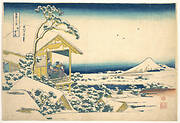 冨嶽三十六景　礫川雪の旦|Morning after the Snow at Koishikawa in Edo (Koishikawa yuki no ashita), from the series Thirty-six Views of Mount Fuji (Fugaku sanjūrokkei)