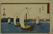 The Ichiri-Han Sea Ferry, Arai, from the series The Fifty-three Stations of the Tokaido (Gyosho edition)