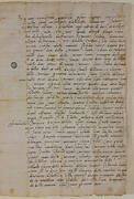 AB II-III, 7 Private agreement relating to the tomb of Giulio II