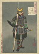 Shinko no Mikazuki (Faith in the Third-Day Moon)