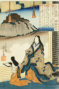 Empress Jitō Tennō