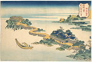 琉球八景　臨海潮（湖）聲|Sound of the Lake at Rinkai (Rinkai kosei), from the series Eight Views of the Ryūkyū Islands (Ryūkyū hakkei)