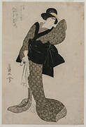 Segawa Roko as Hachizo's Wife Ohatsu