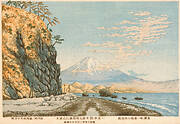 Mt. Fuji from Satta, Sketched at 9:00 a.m. in Mid-January, 1881