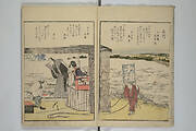 『東都名所一覧』|Fine Views of the Eastern Capital at a Glance (Tōto meisho ichiran)