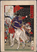 Sakanoue Tamuramaro in Rain of Arrows