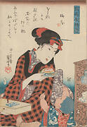 Women in Plaid Related to Benkei: Pine Trees in Ataka