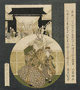 Courtesan and Attendant at the Yoshiwara District Gate