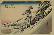 Clear Winter Morning, Kameyama, from the series the Fifty-three Stations of the Tokaido (Hoeido edition)