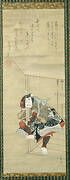 The Kabuki Actor Ichikawa Danjûrô II (1689-1758)