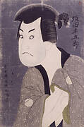 Sakata Hangorō III in the Role of Fujikawa Mizuemon