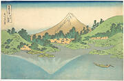 冨嶽三十六景　甲州三坂水面|Reflection in Lake at Misaka in Kai Province (Kōshū Misaka suimen), from the series Thirty-six Views of Mount Fuji (Fugaku sanjūrokkei