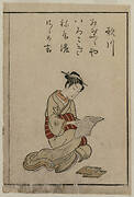 The Courtesan (From A Collection of Beautiful Women of the Yoshiwara)