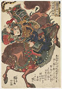 Buusen Chosei, from the series, Tuzoku Suikoden goketsu hyakuhachi nin no uchi no hitori