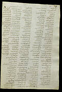 Codex Trivulzianus 2162, p. 93.