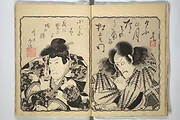 『役者三十六歌仙』|The Thirty-Six Immortals of Poetry as Kabuki Actors (Yakusha sanjūrokkasen)