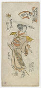 The Geisha Masao of Hanabishiya as a Country Girl on a Pilgrimage to Ise