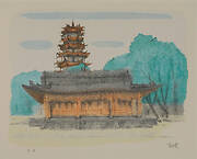 Wooden Pagoda at Wanshou Temple in Zhangye