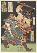 Print, from the series, One Hundred and eight Heroes of the Water Margin