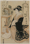 Hinazura of Chōjiya from the series Beauties as the Seven Komachi