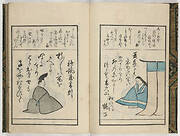 Kyōka hyakunin isshu