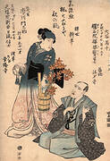 Shini-e, actors Ichikawa Monnosuke III and Otani Baju II