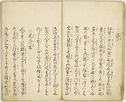 Hyakunin Jorō Shina sadame Vol. I