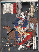 Hatchōtsubute Kiheiji's Wife Yatsushiro with a Dog