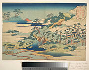 琉球八景　城嶽霊泉|The Sacred Spring at Jōgaku (Jōgaku reisen), from the series Eight Views of the Ryūkyū Islands (Ryūkyū hakkei)