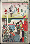 Kawasaki, Yajirō and Kitahachi