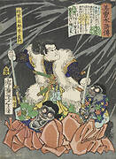 Shogun Tarō Taira no Yoshikado Disarming Two Goblins