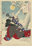 Seppu no Gyogetsu (Dawn Moon and Tumbling Snow)