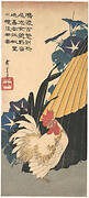 歌川広重画　朝顔に鶏と傘|Rooster, Umbrella, and Morning Glories