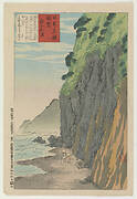 Oyashirazu beach, from the series Views of Famous Sites of Japan