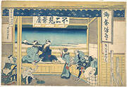 冨嶽三十六景　東海道吉田|Yoshida on the Tōkaidō (Tōkaidō Yoshida), from the series Thirty-six Views of Mount Fuji (Fugaku sanjūrokkei)