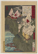 Susanoo no Mikoto and Inadahime awaiting the 8-headed serpent, from the series Mirror of Famous Generals of Japan