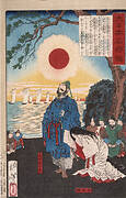 Ōtomo no Sadehiko Leaving Sayohime to Invade Korea