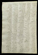 Codex Trivulzianus 2162, p. 87.