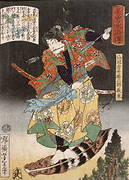 Senkanja Ushiwakasaburō Yoshitora Riding on a Feather