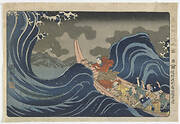 Illustrated Abridged Biography of the Great Founder [Nichiren]: In the Waves at Kakuda enroute to Sado Island