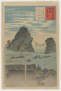 Futami-ga-ura in Ise, from the series Views of Famous Sites of Japan